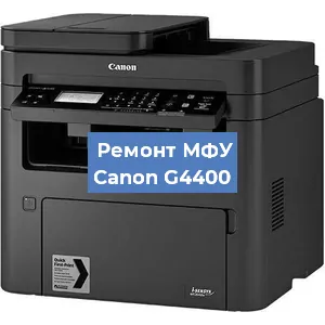 Замена лазера на МФУ Canon G4400 в Ижевске